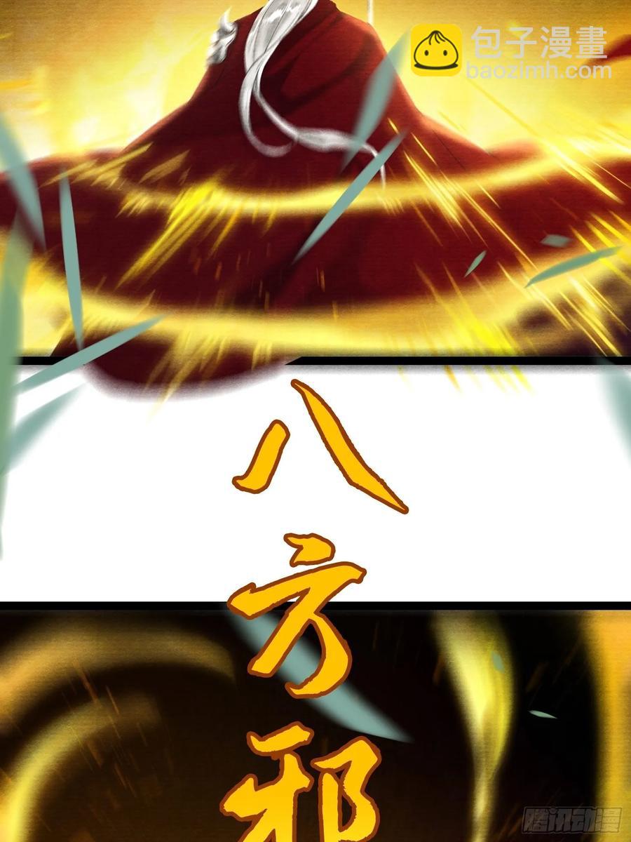 第44话 妖王信物-第51话