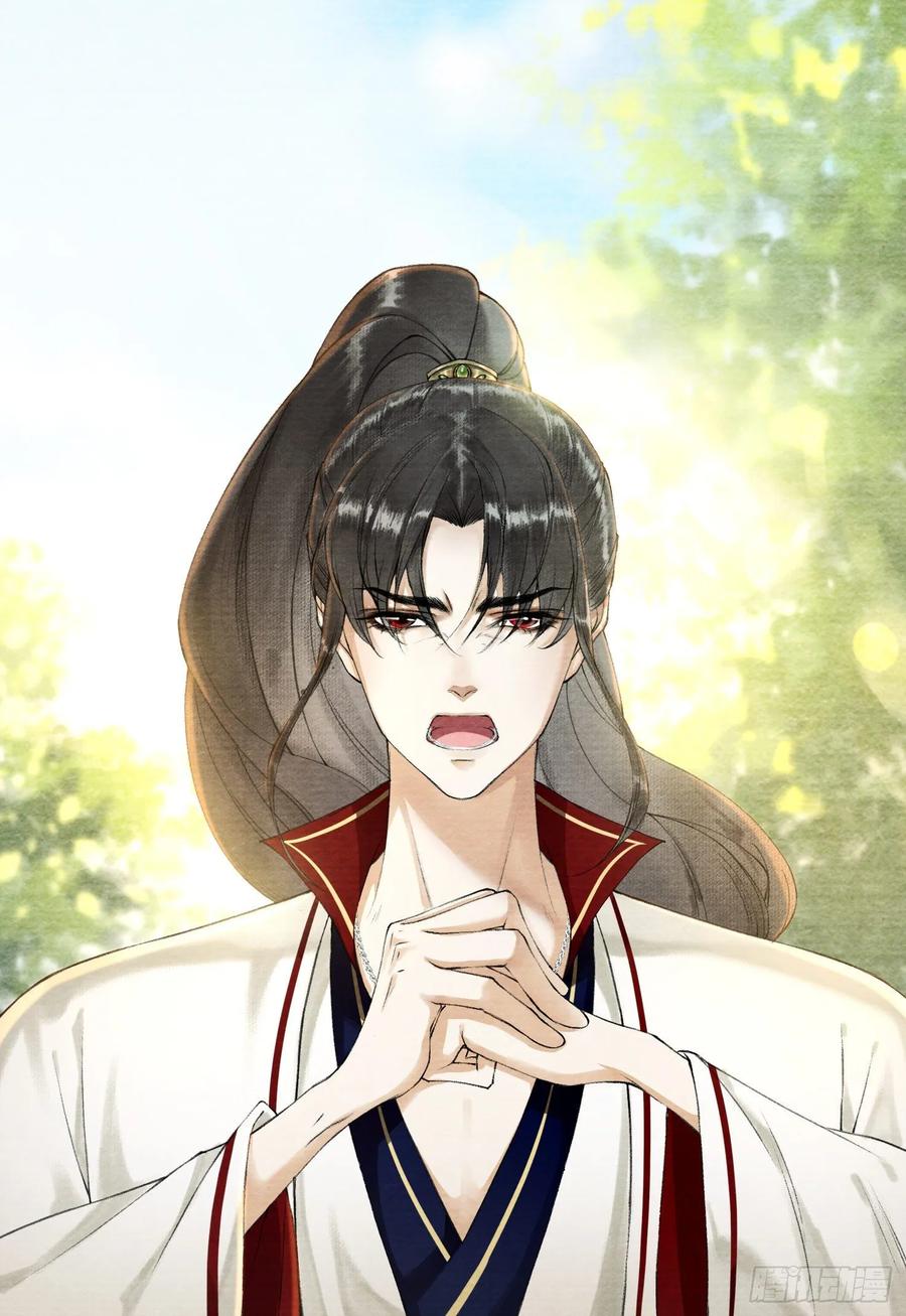 第48话 仙术反噬-第55话