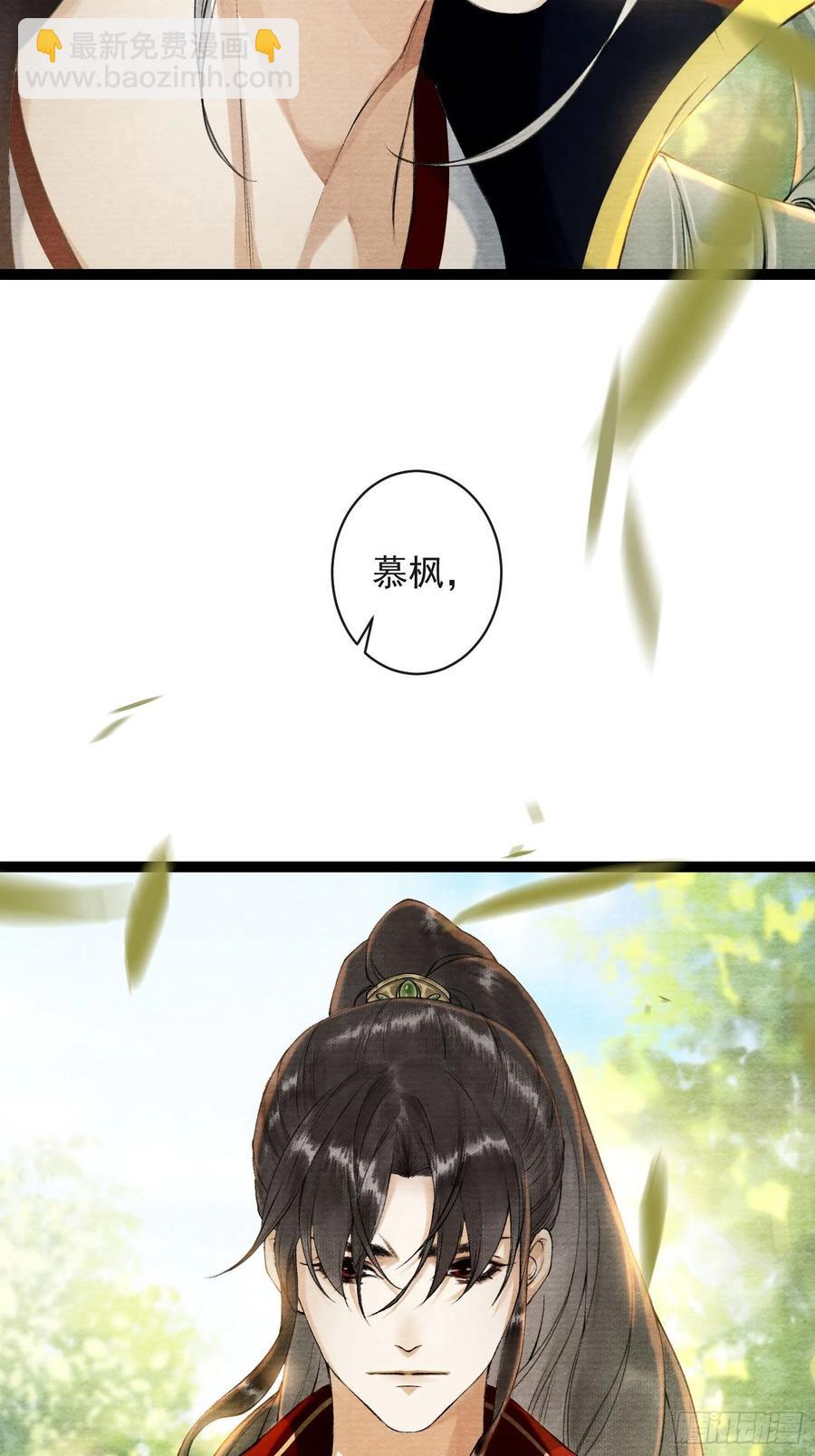 第48话 仙术反噬-第55话