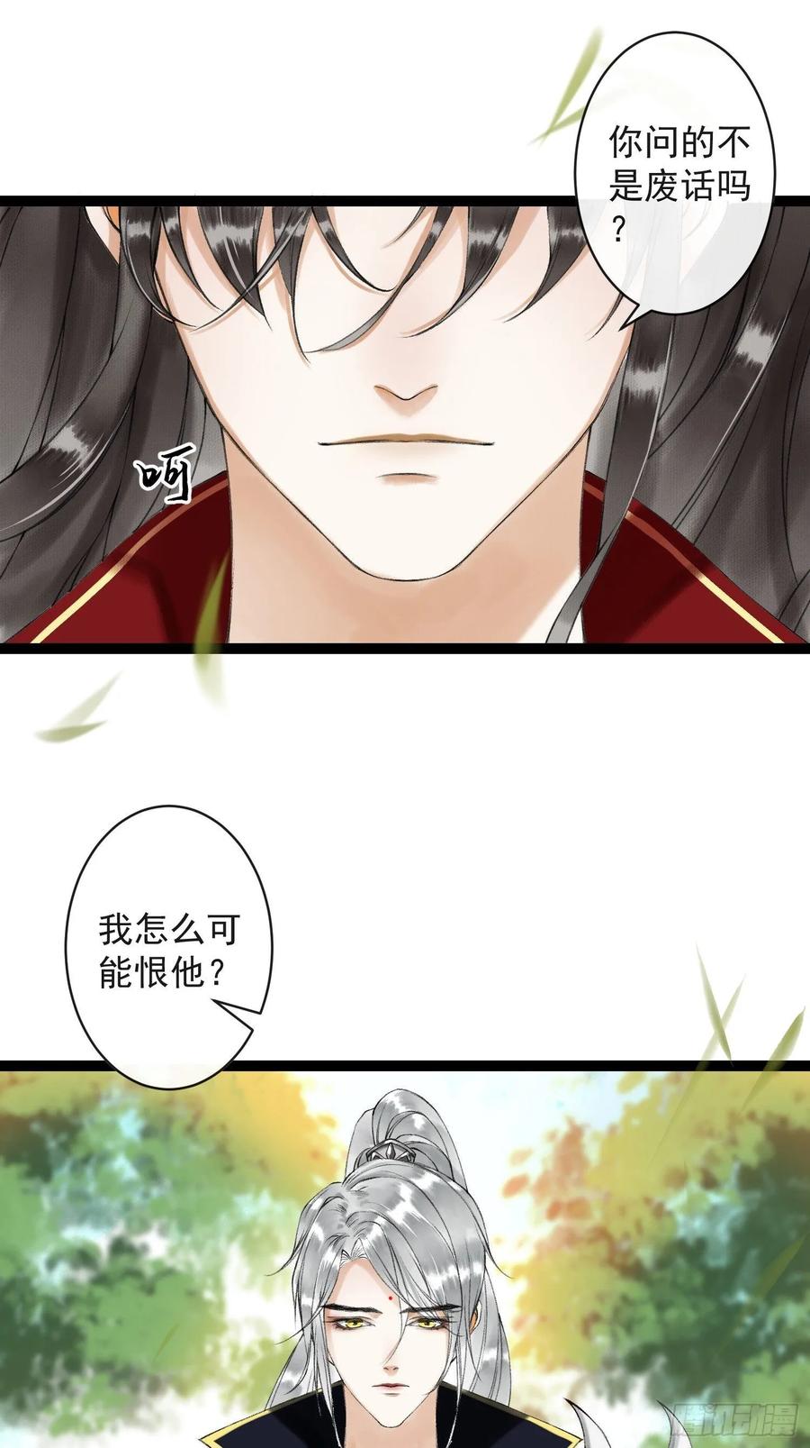 第48话 仙术反噬-第55话