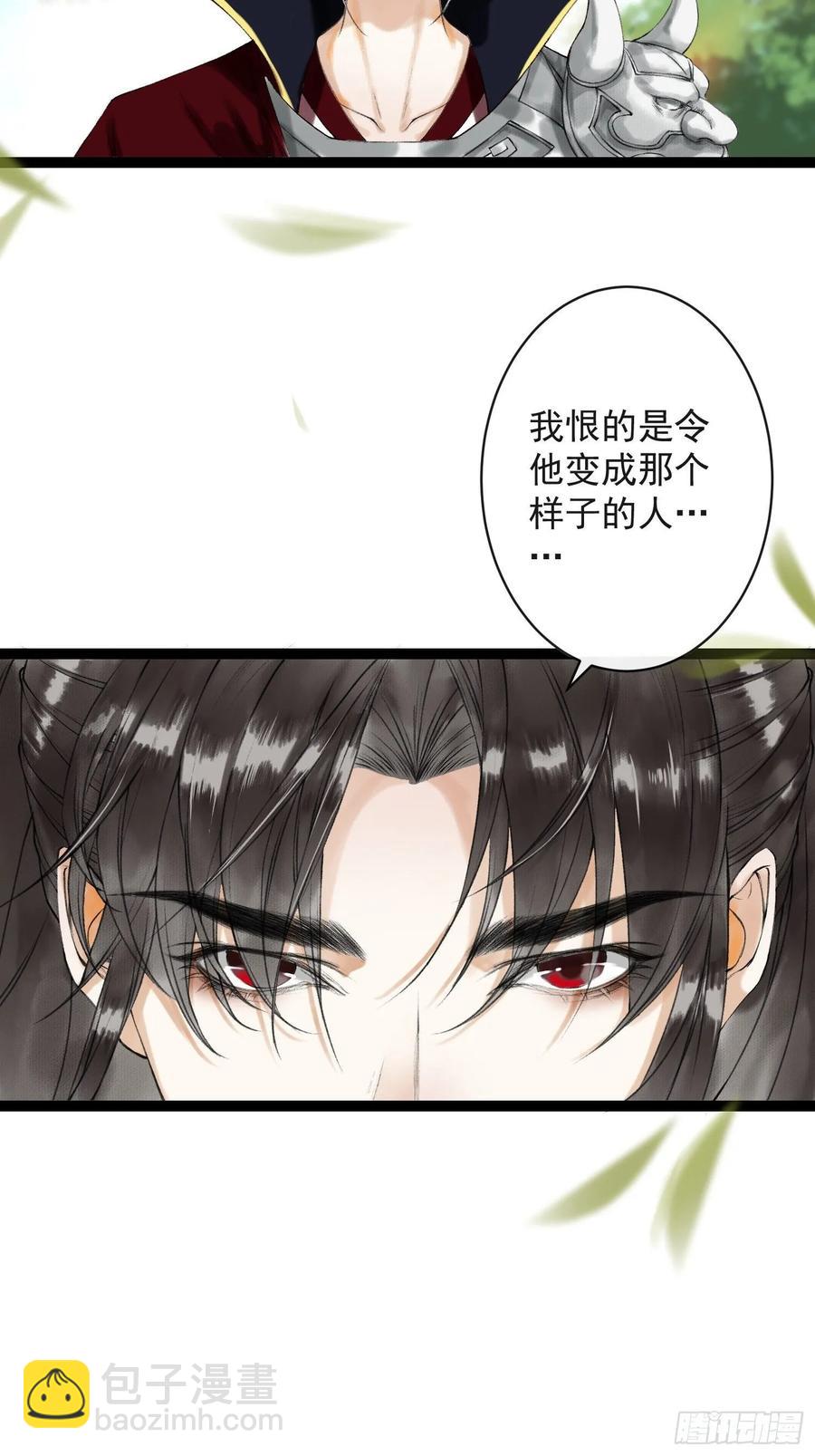 第48话 仙术反噬-第55话