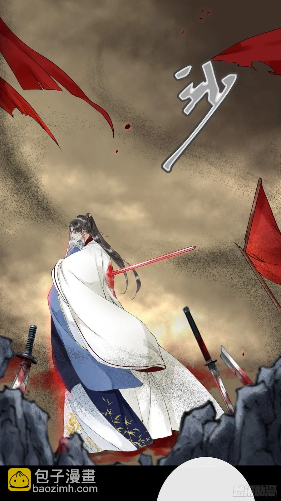 第48话 仙术反噬-第55话