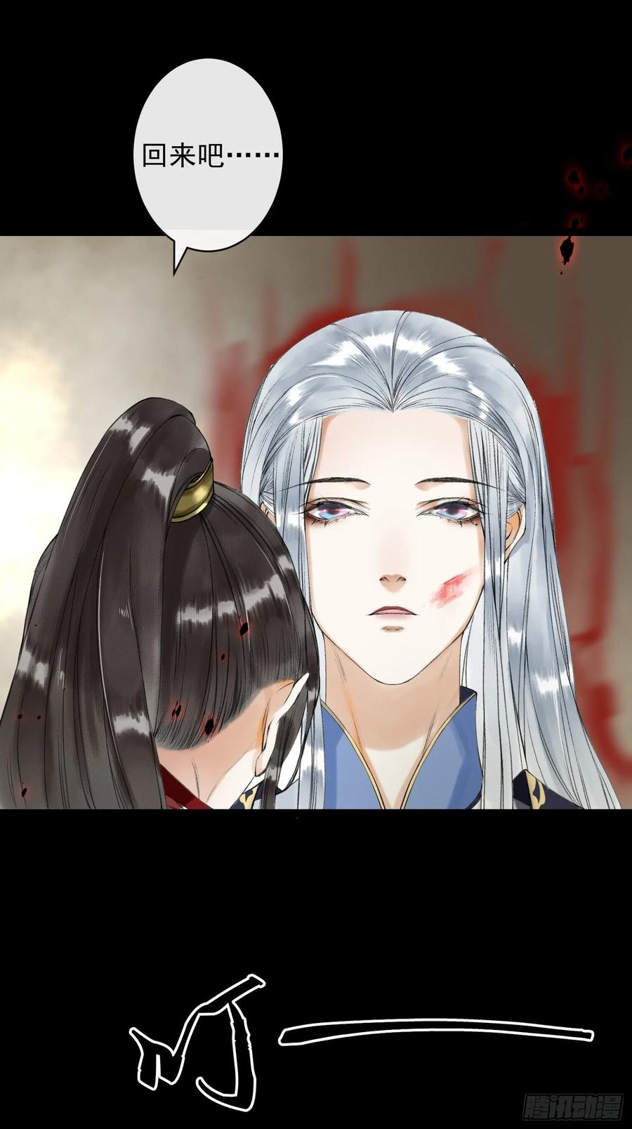 第48话 仙术反噬-第55话