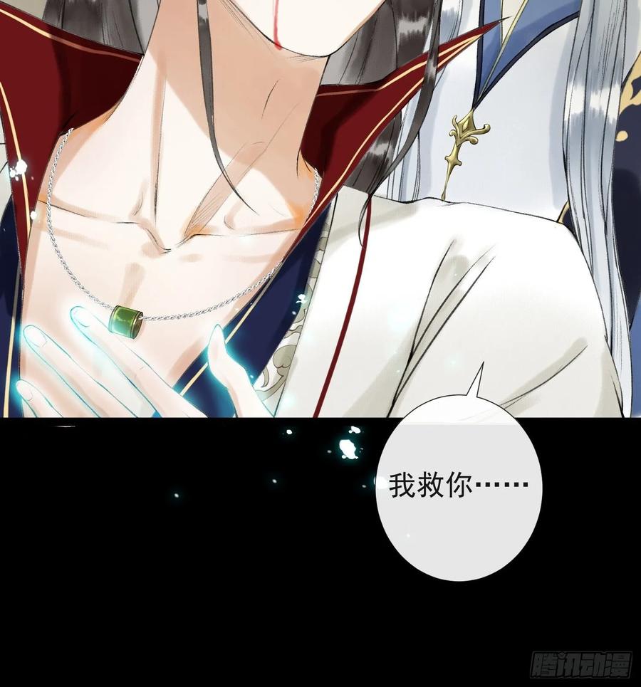 第48话 仙术反噬-第55话