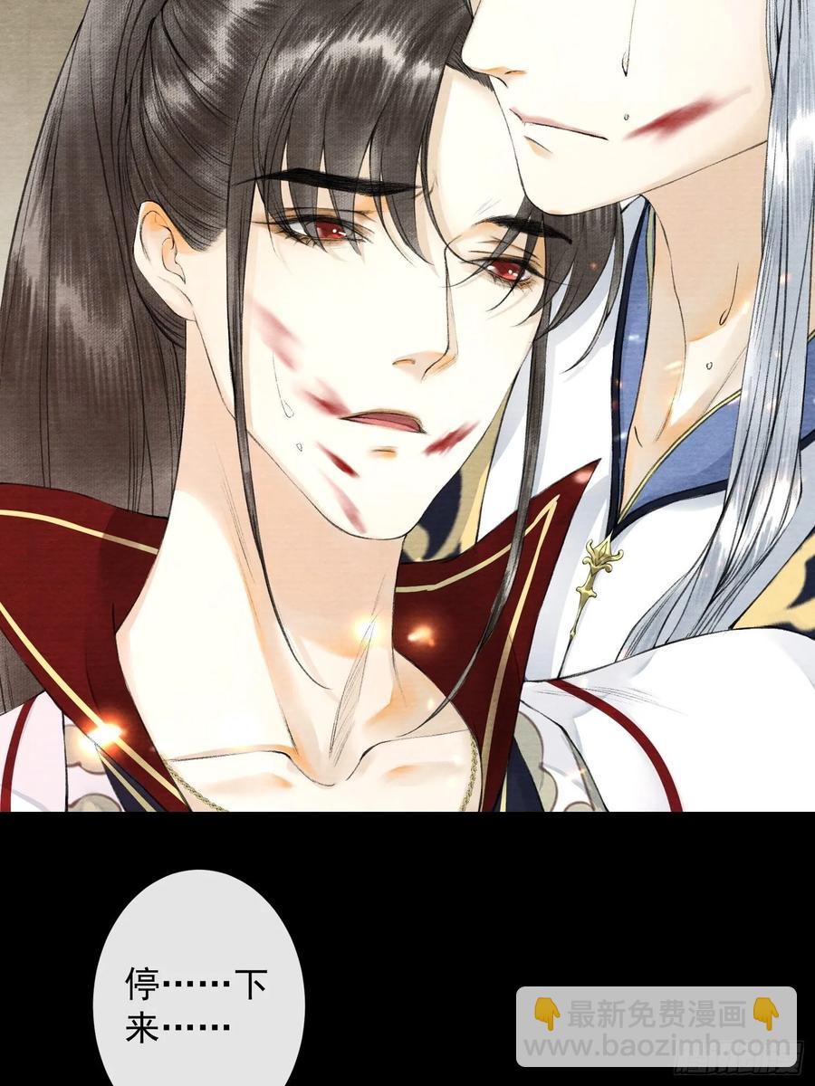 第48话 仙术反噬-第55话