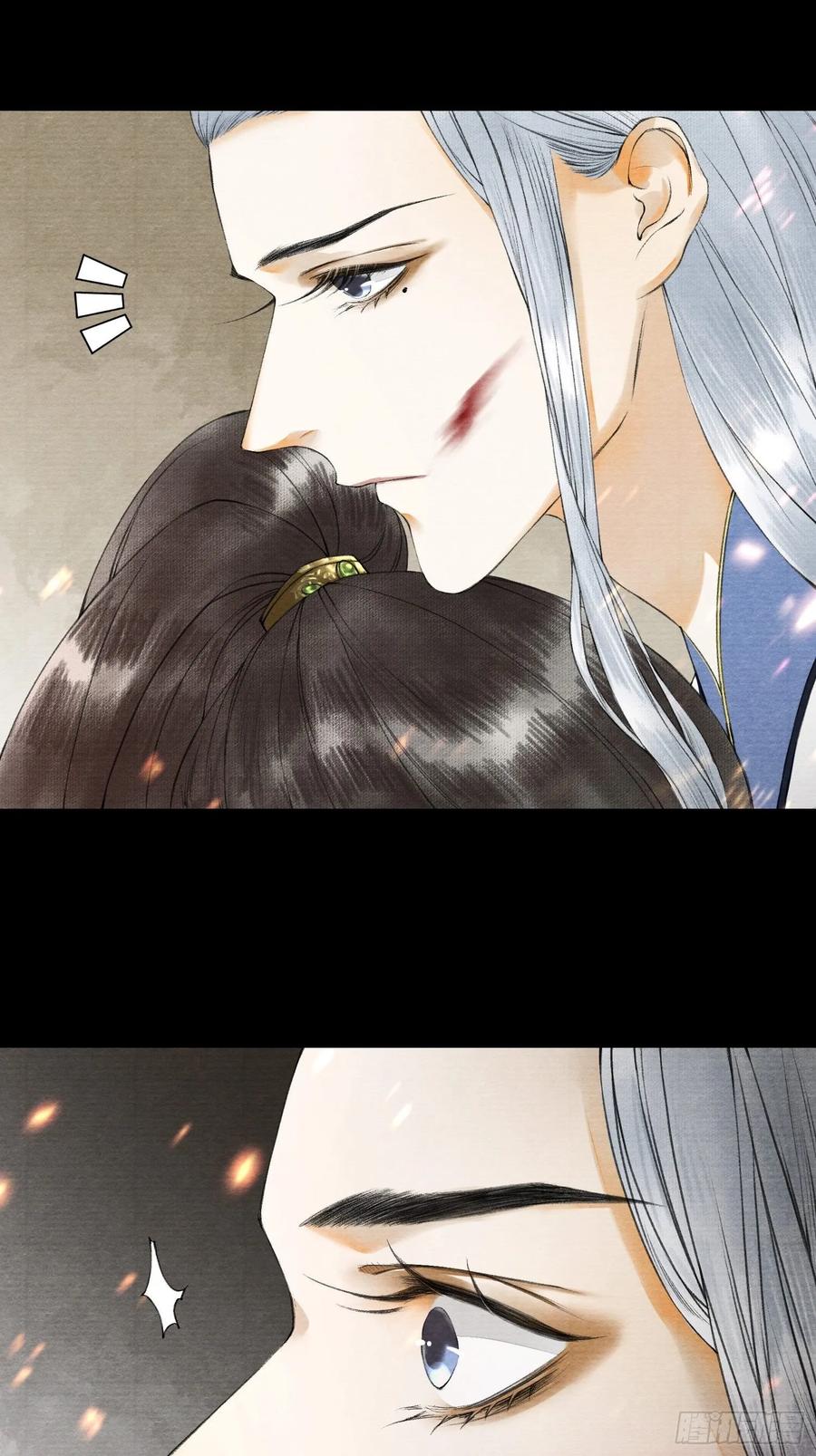 第48话 仙术反噬-第55话