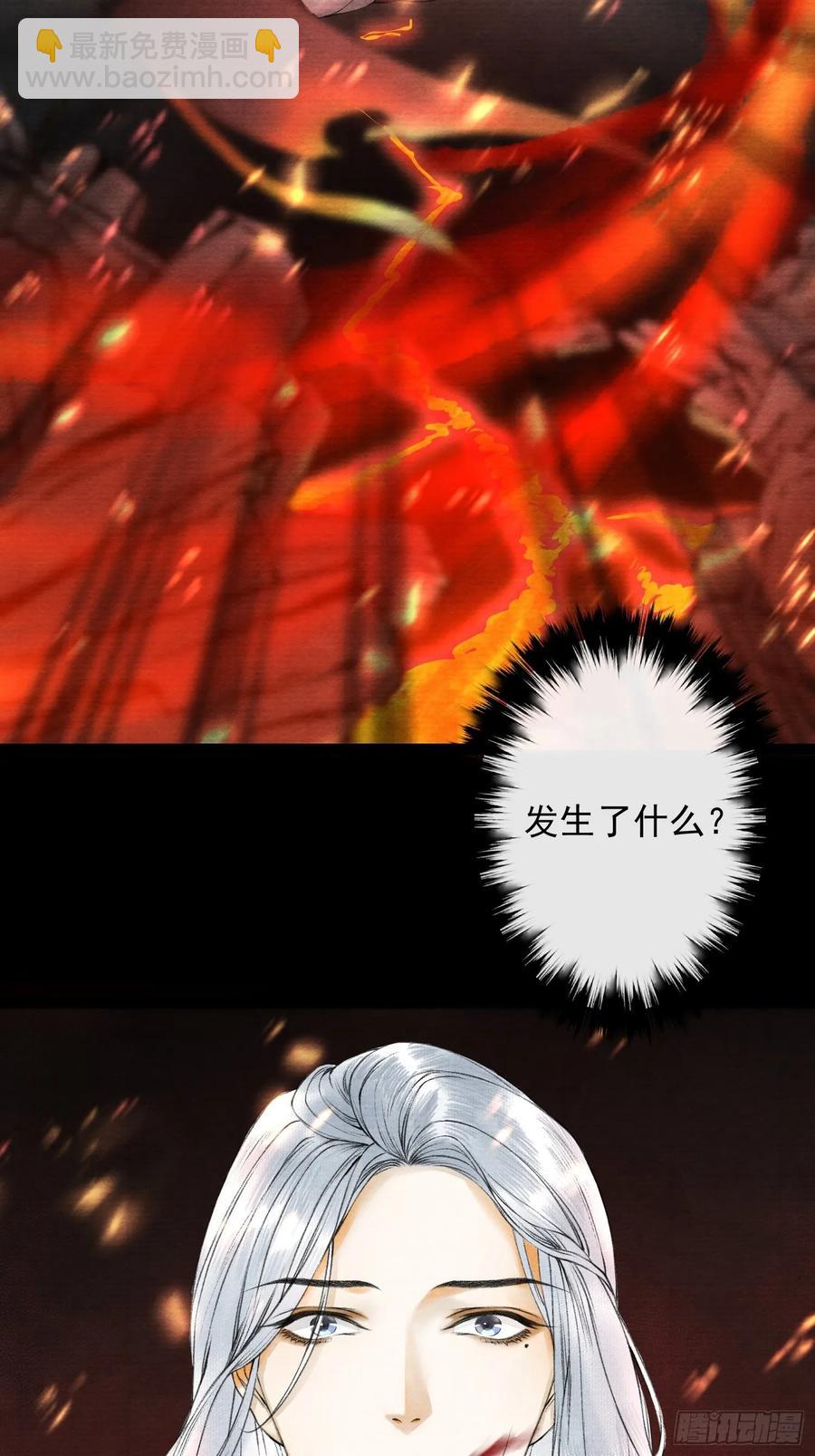 第48话 仙术反噬-第55话