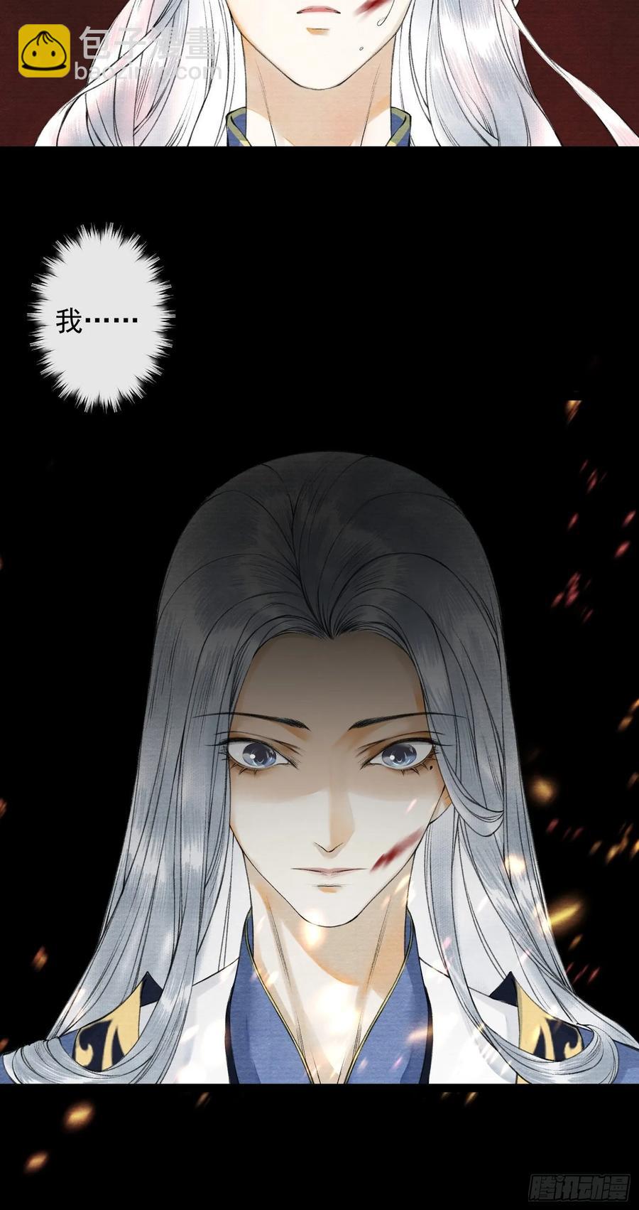 第48话 仙术反噬-第55话