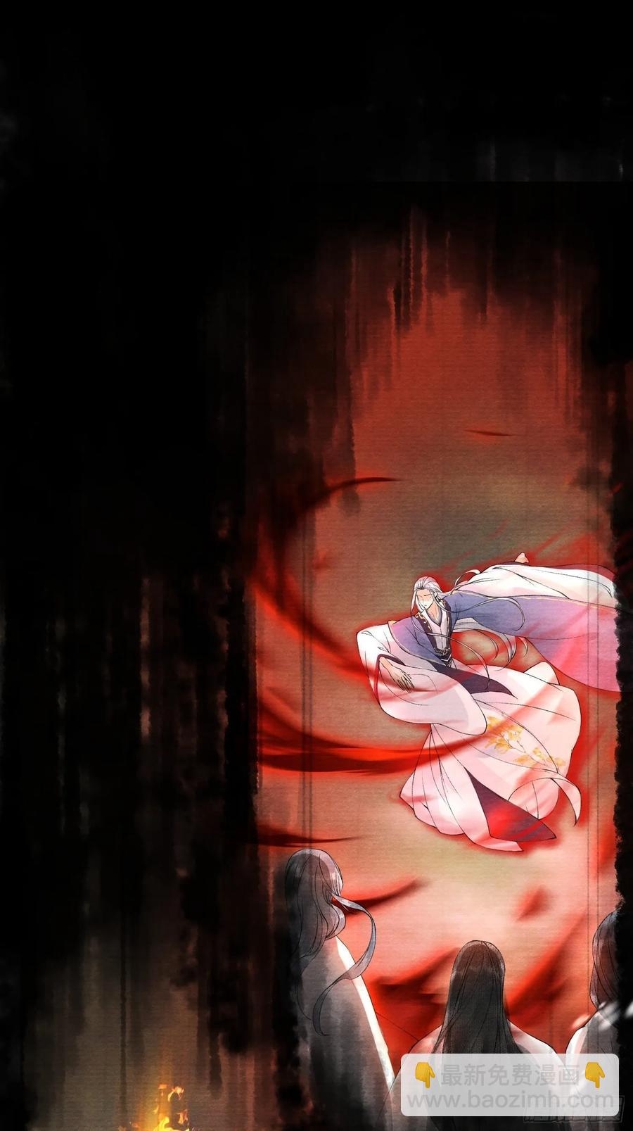 第48话 仙术反噬-第55话