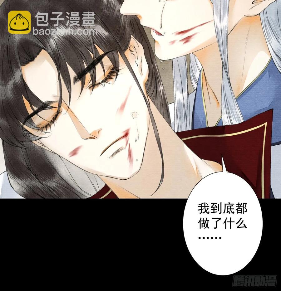 第48话 仙术反噬-第55话