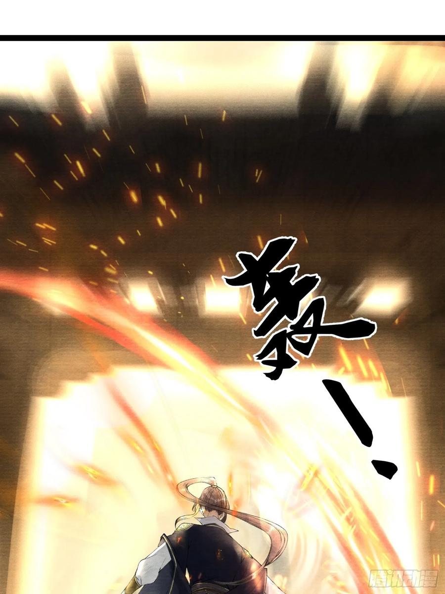 第50话 我会一直护着你-第57话