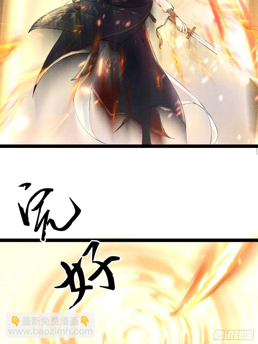 第50话 我会一直护着你-第57话