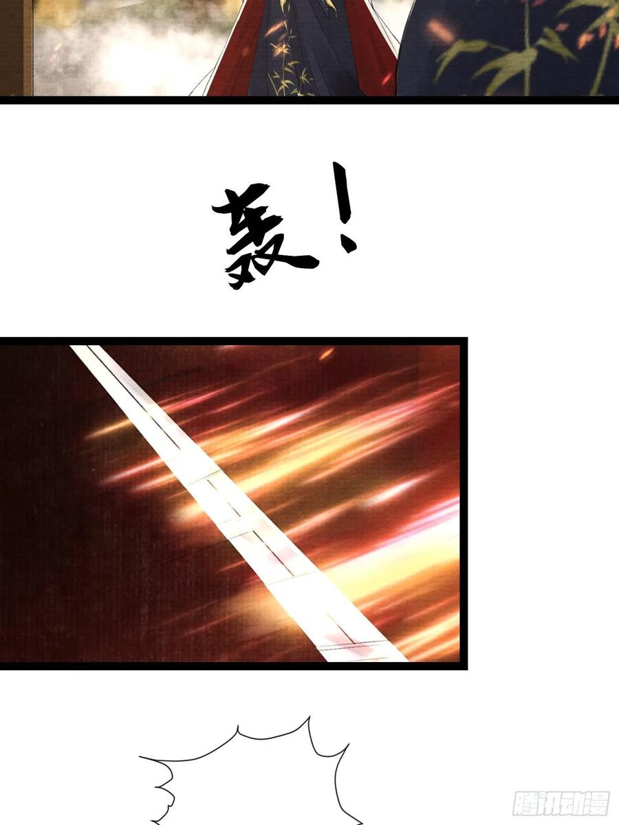 第50话 我会一直护着你-第57话