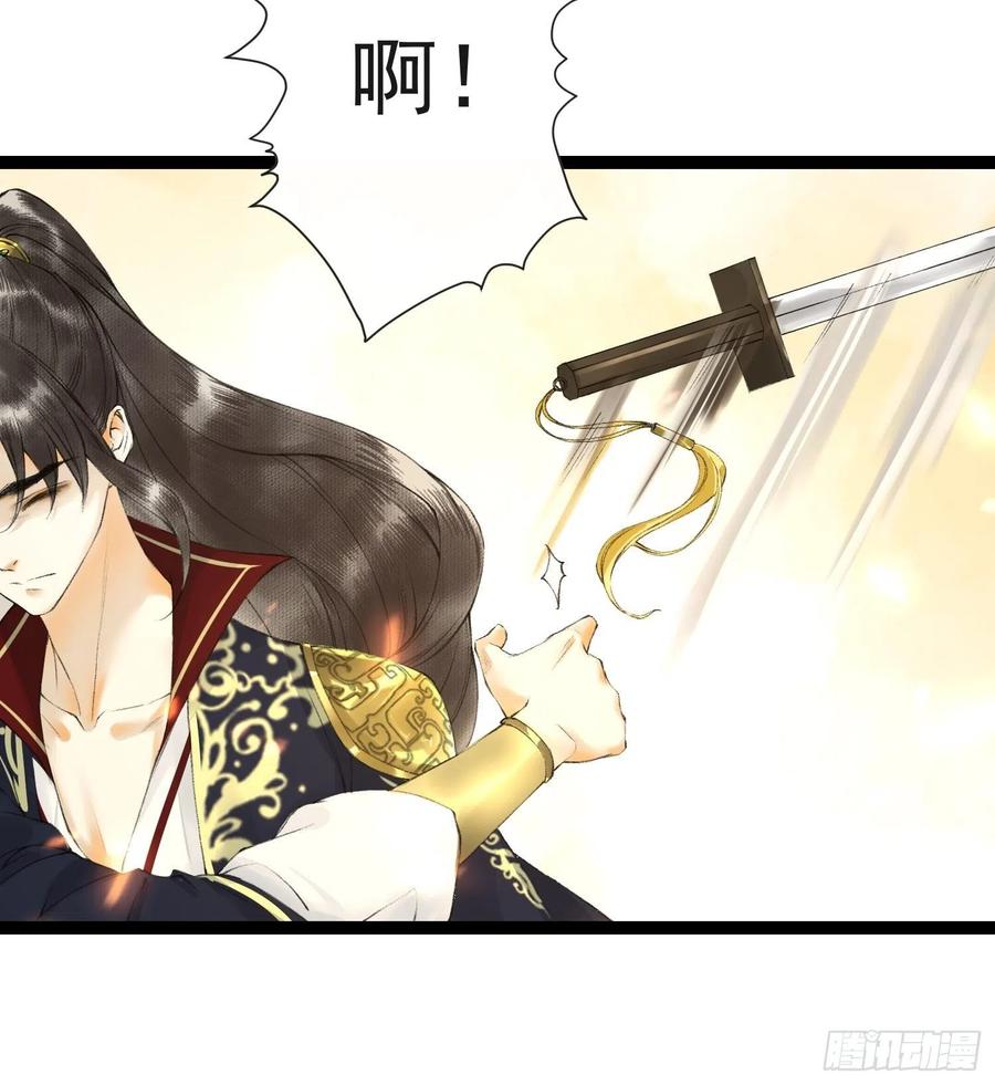 第50话 我会一直护着你-第57话