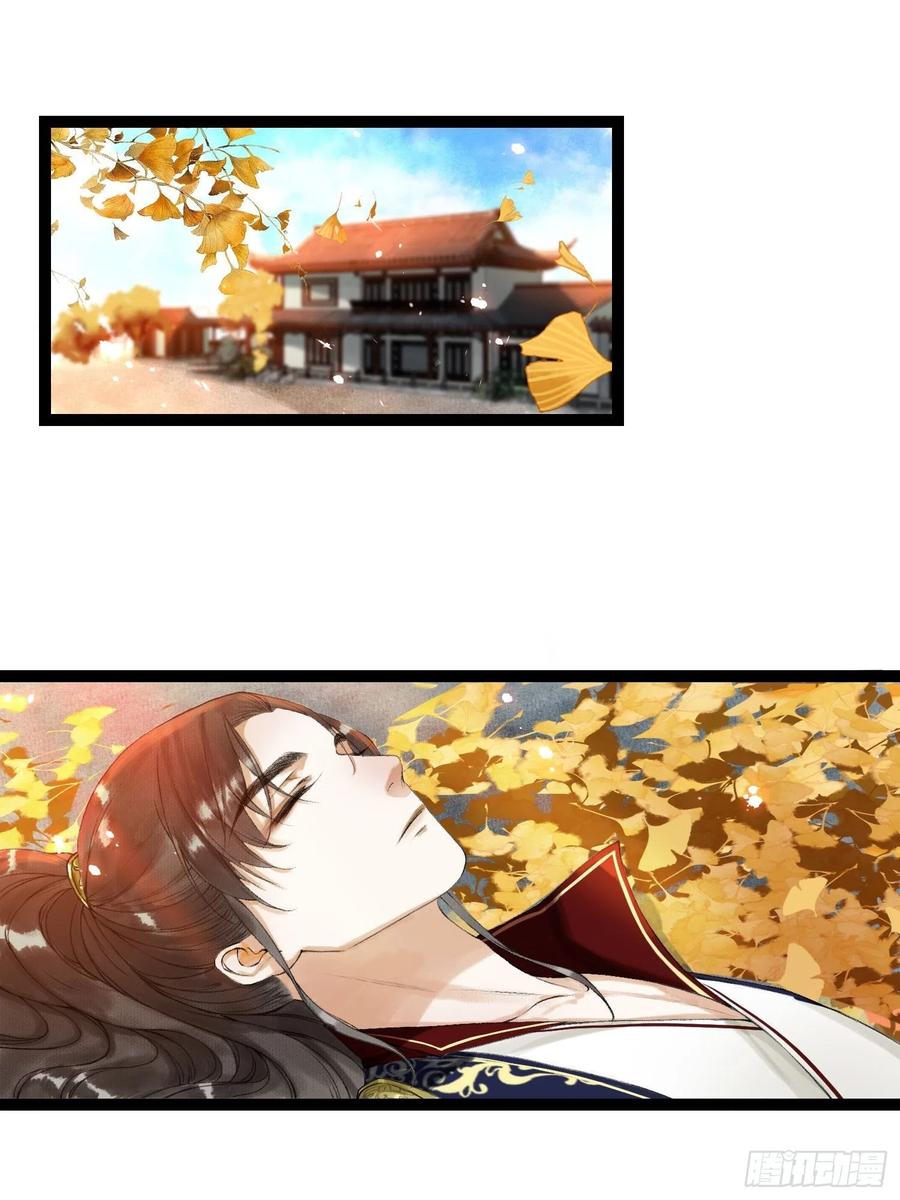 第50话 我会一直护着你-第57话