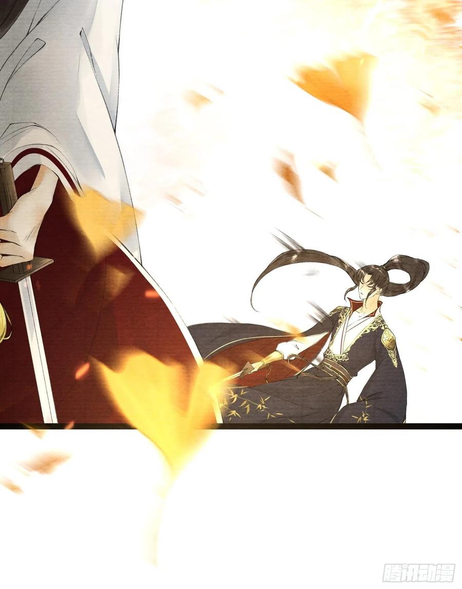 第50话 我会一直护着你-第57话