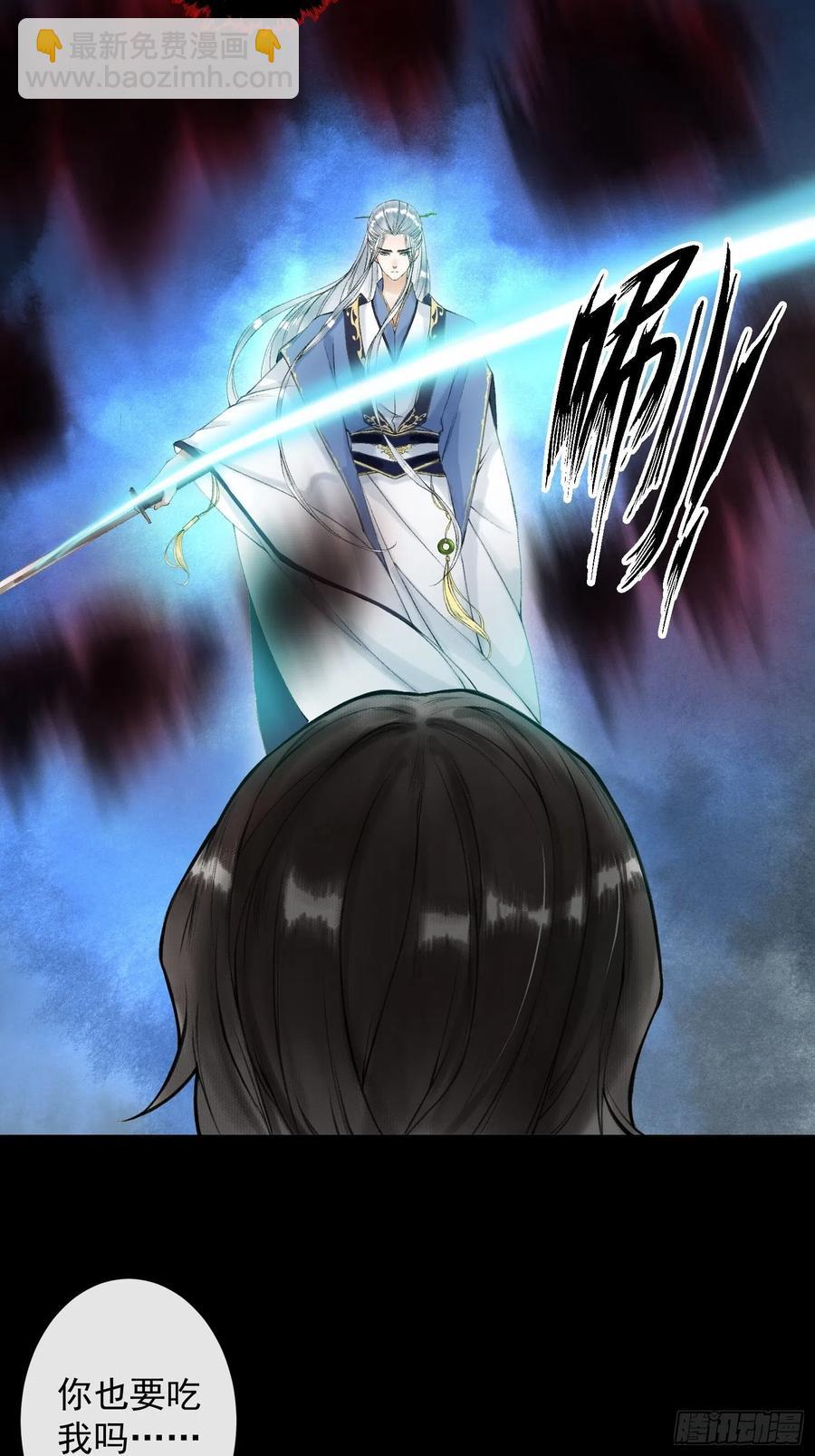 第50话 我会一直护着你-第57话