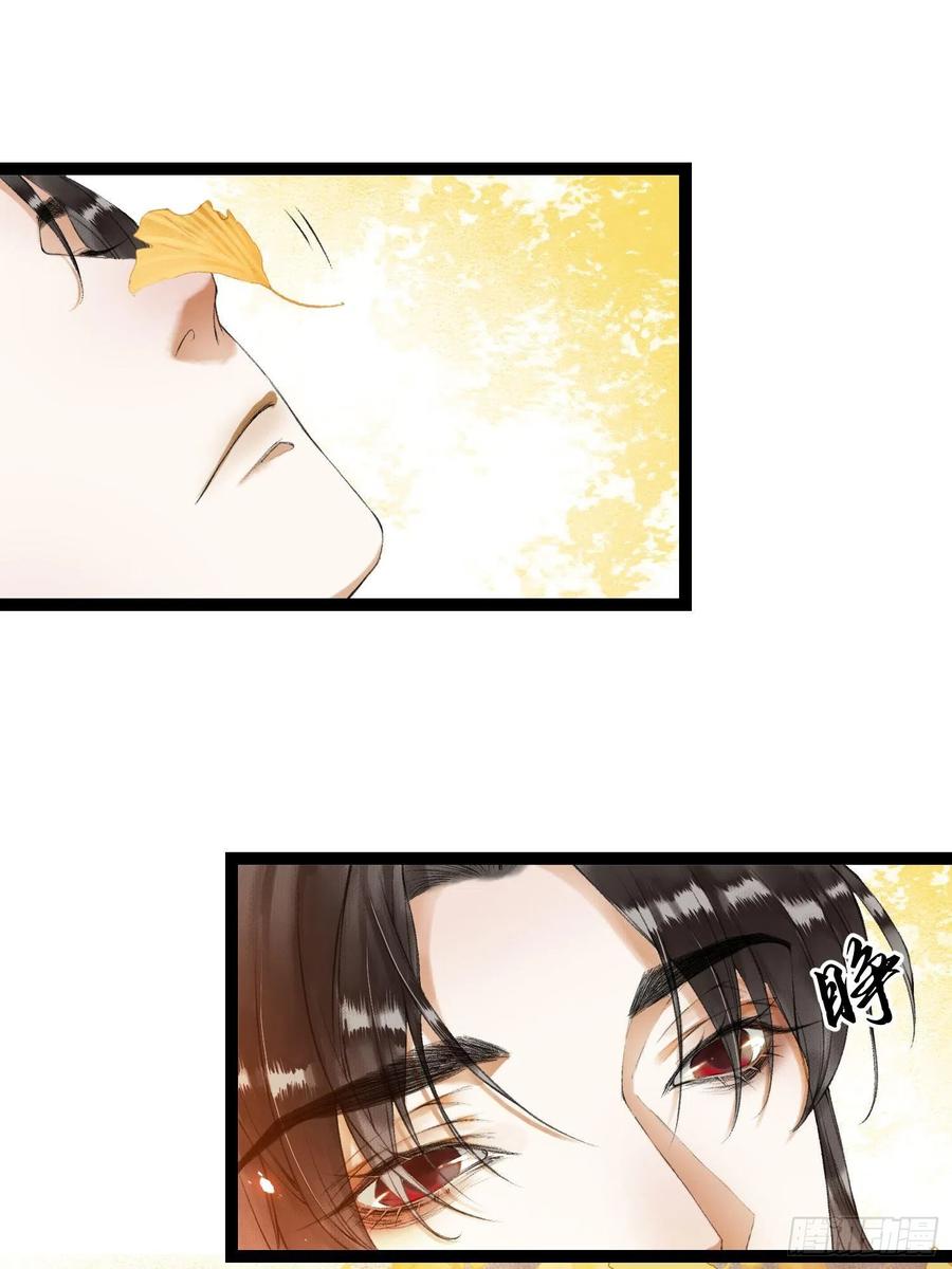 第50话 我会一直护着你-第57话