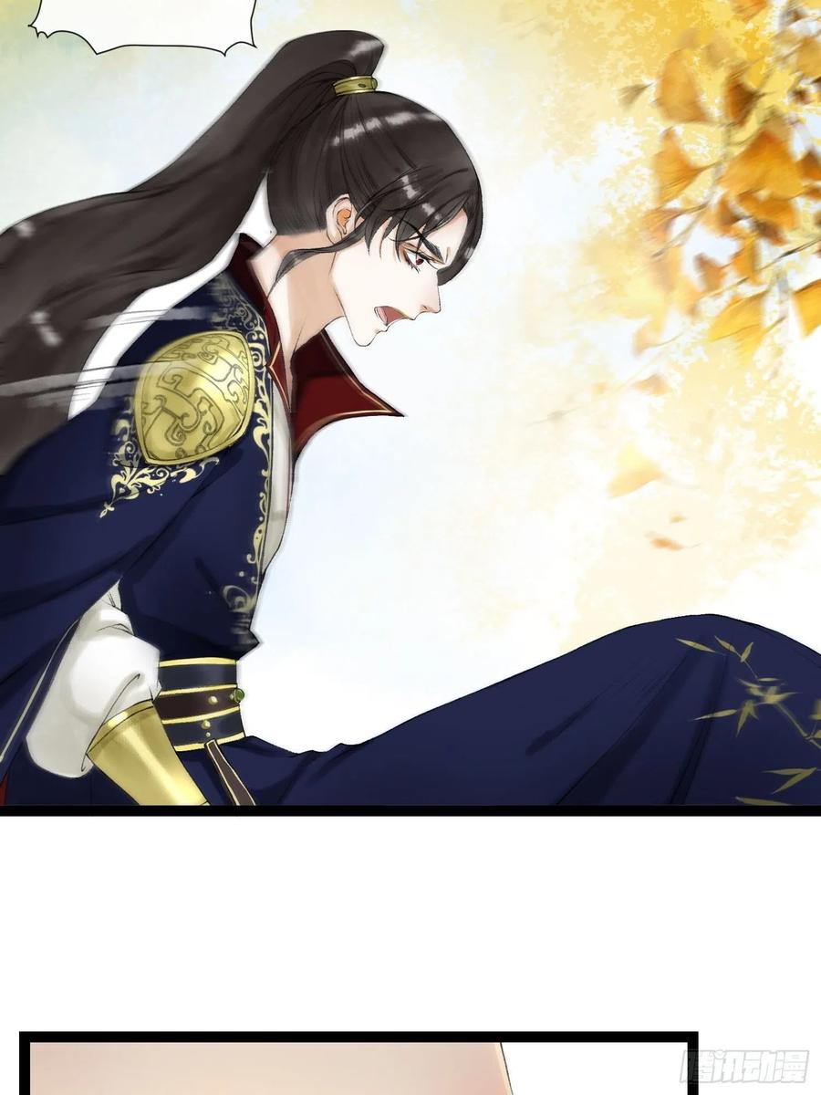 第50话 我会一直护着你-第57话