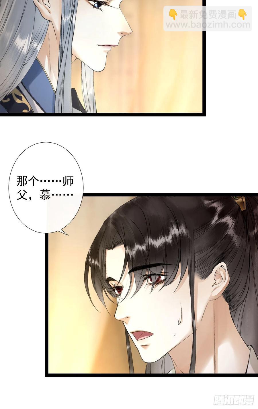 千帳燈 - 第54話 一無所有的我 - 2