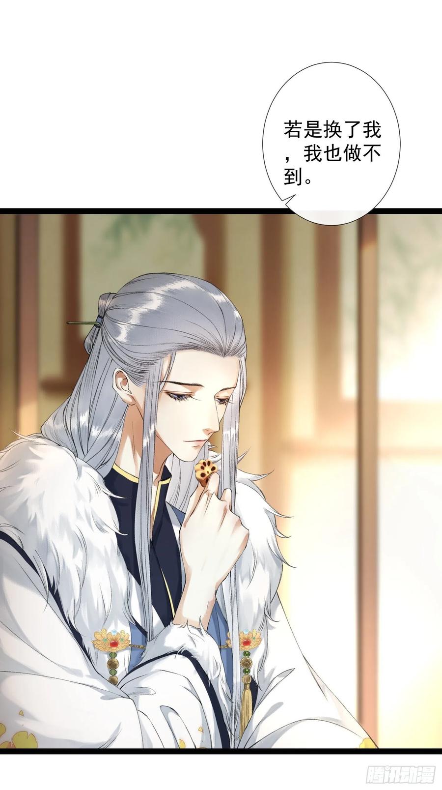 第56话 我们的春天-第63话