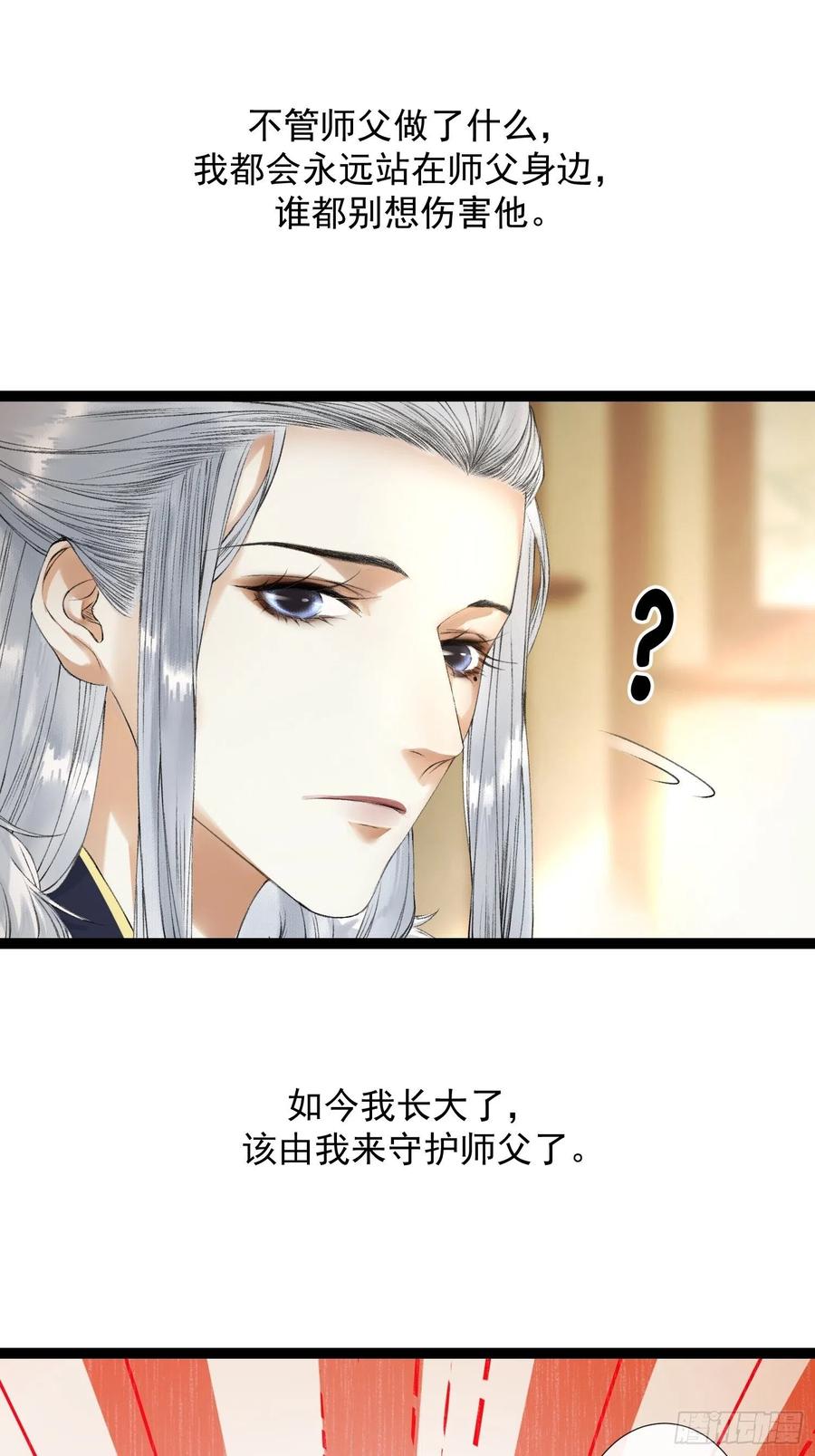 第56话 我们的春天-第63话