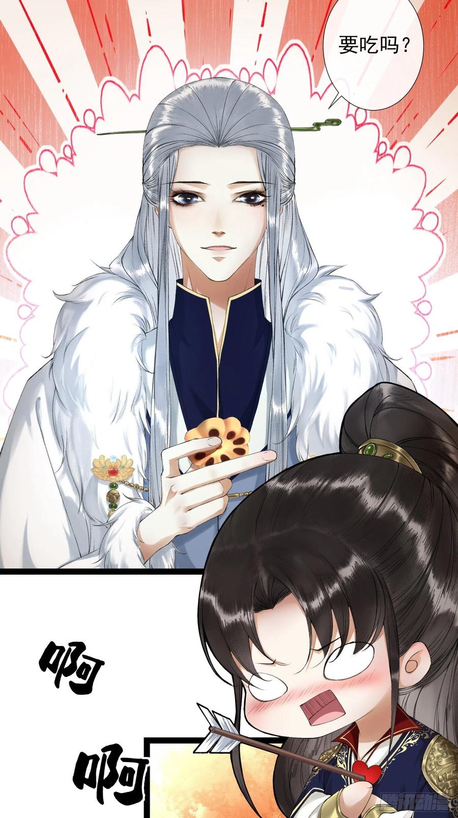 第56话 我们的春天-第63话