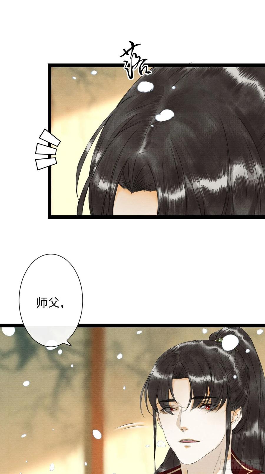 第56话 我们的春天-第63话