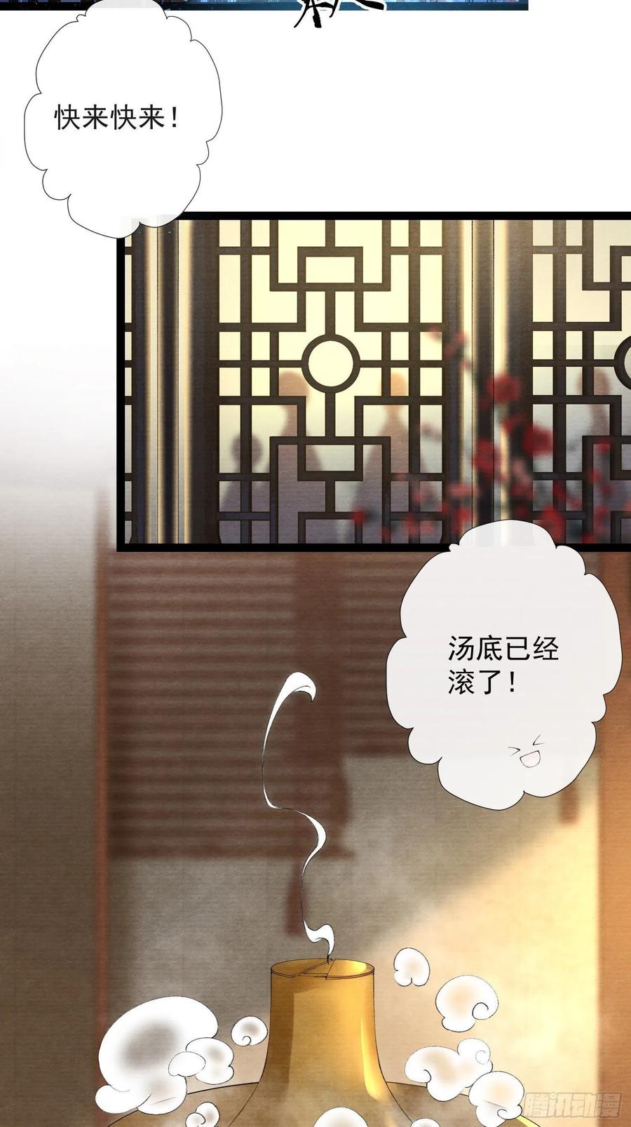 第56话 我们的春天-第63话