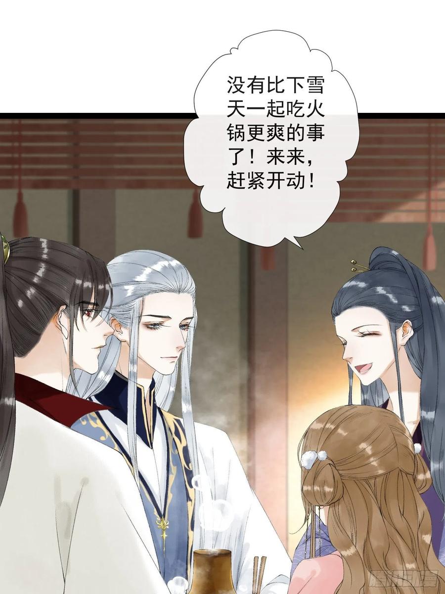 第56话 我们的春天-第63话