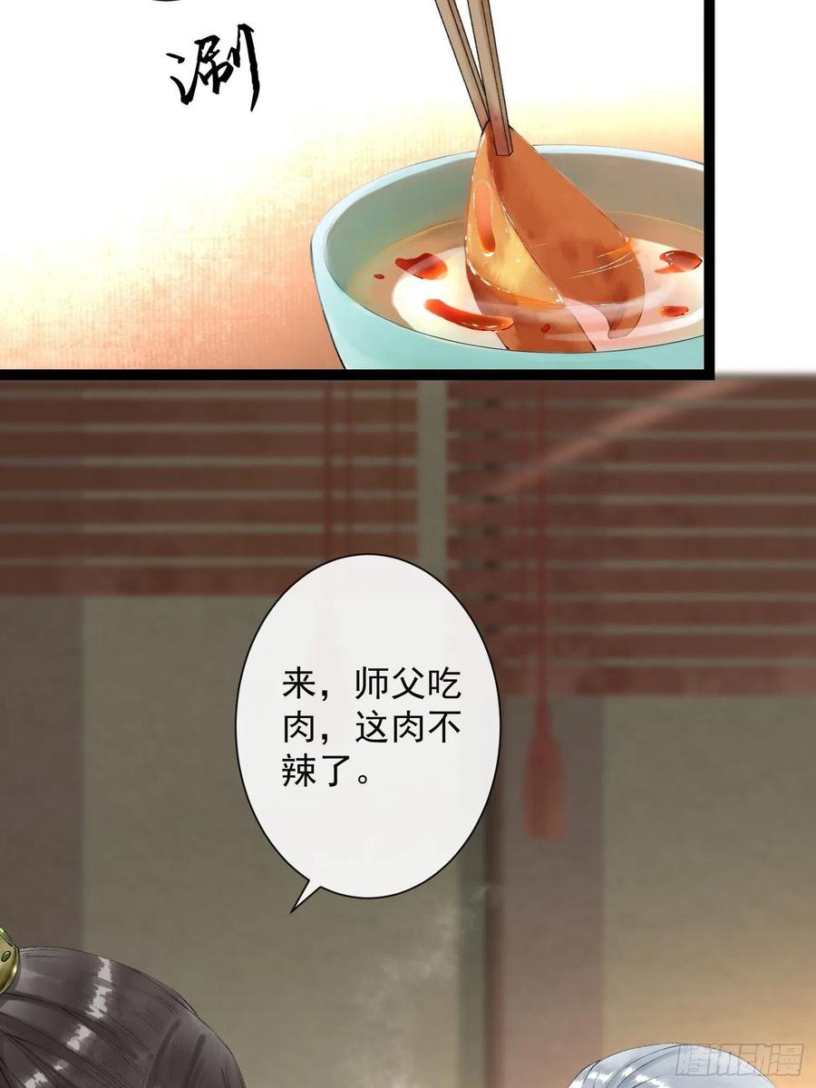 第56话 我们的春天-第63话