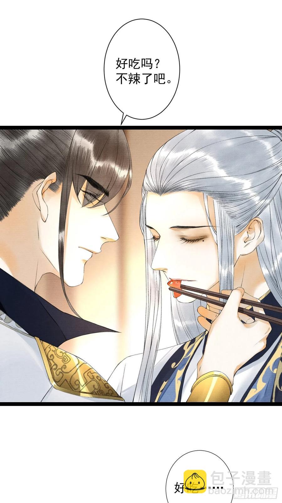 第56话 我们的春天-第63话