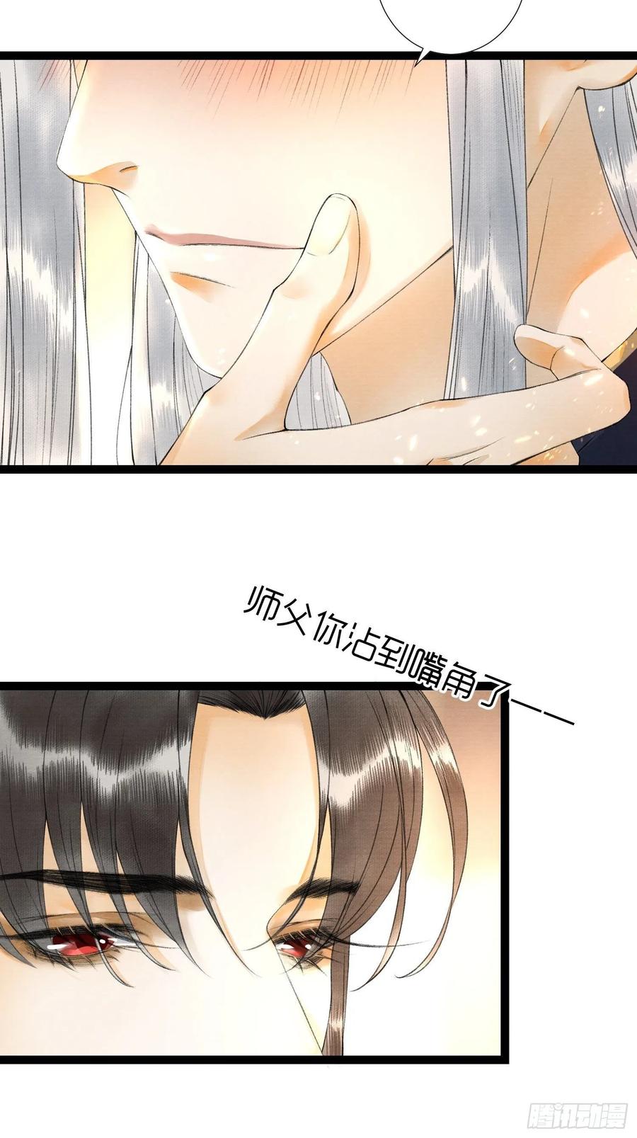 第56话 我们的春天-第63话