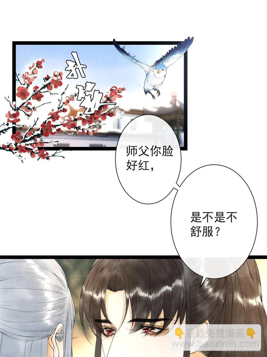 第56话 我们的春天-第63话