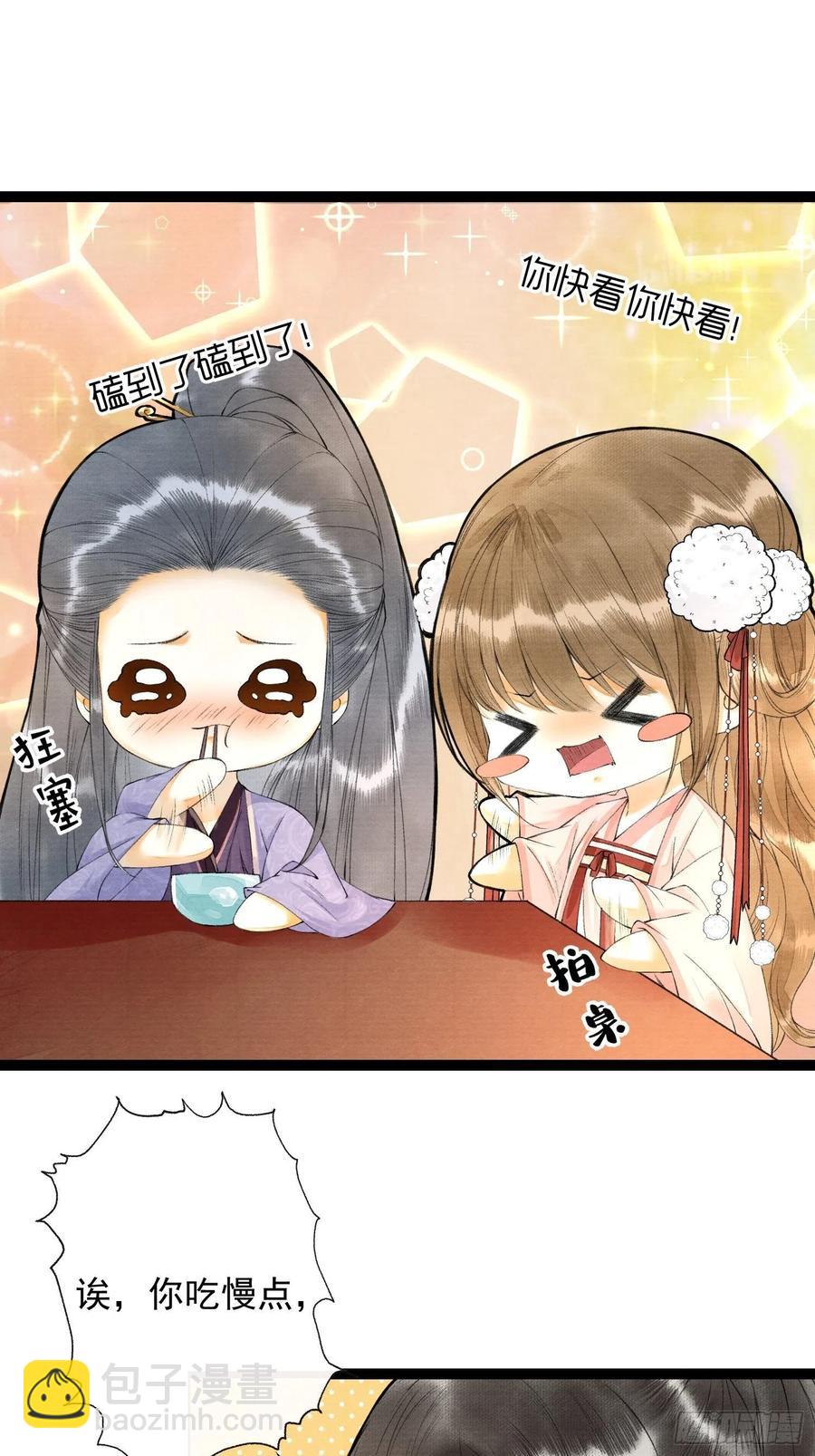 第56话 我们的春天-第63话