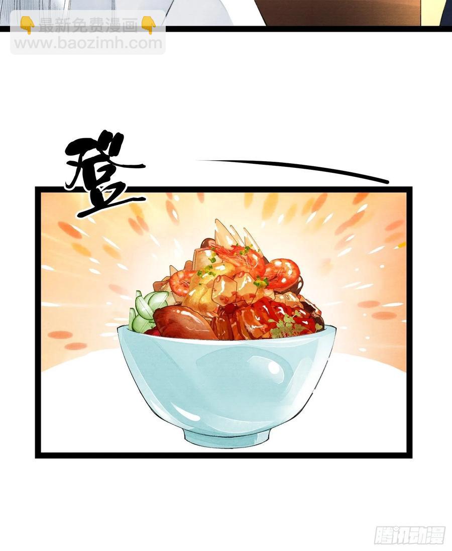 第56话 我们的春天-第63话