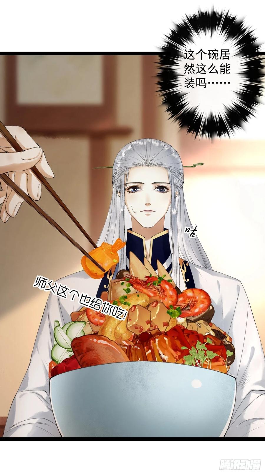 第56话 我们的春天-第63话