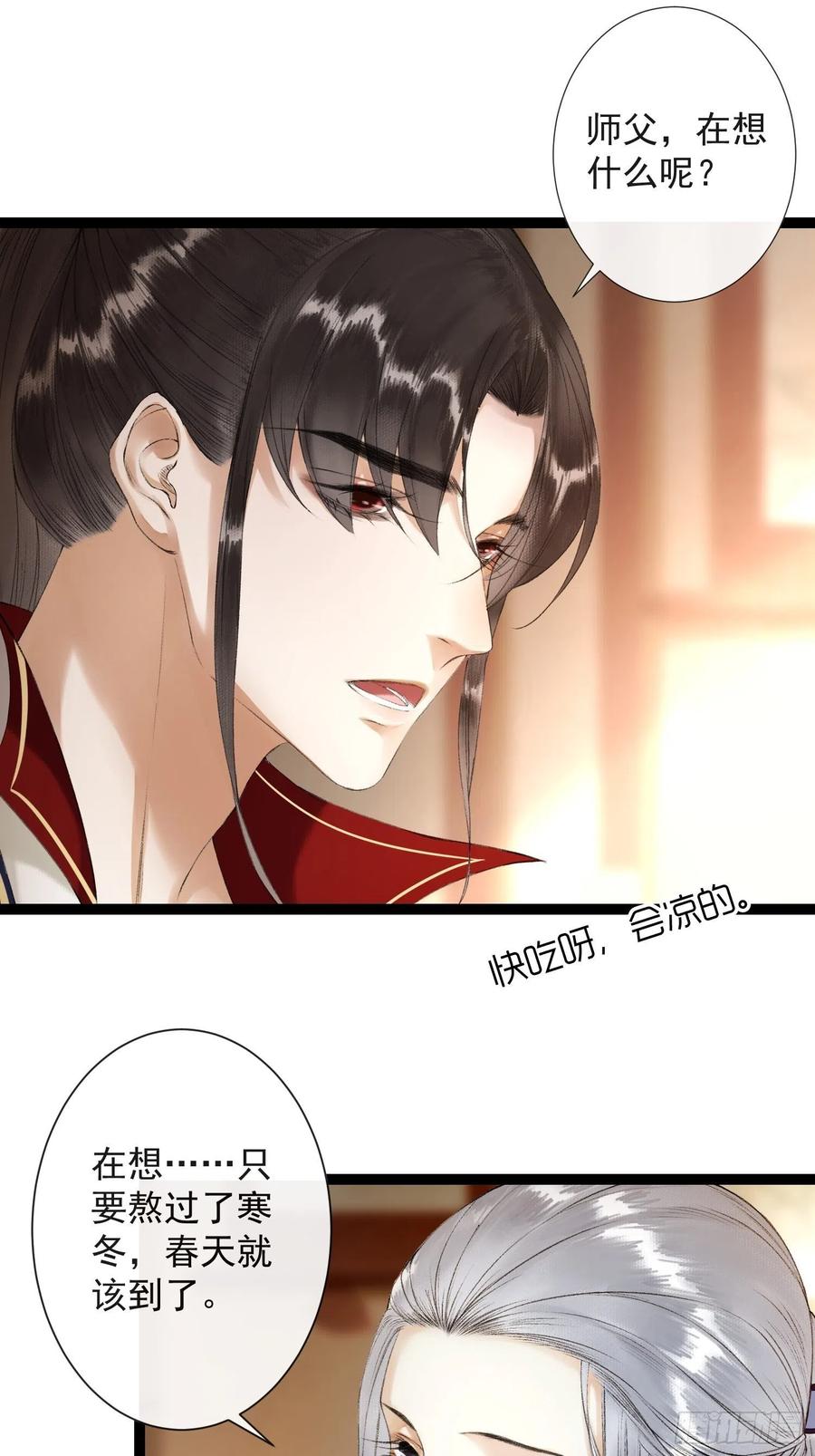 第56话 我们的春天-第63话