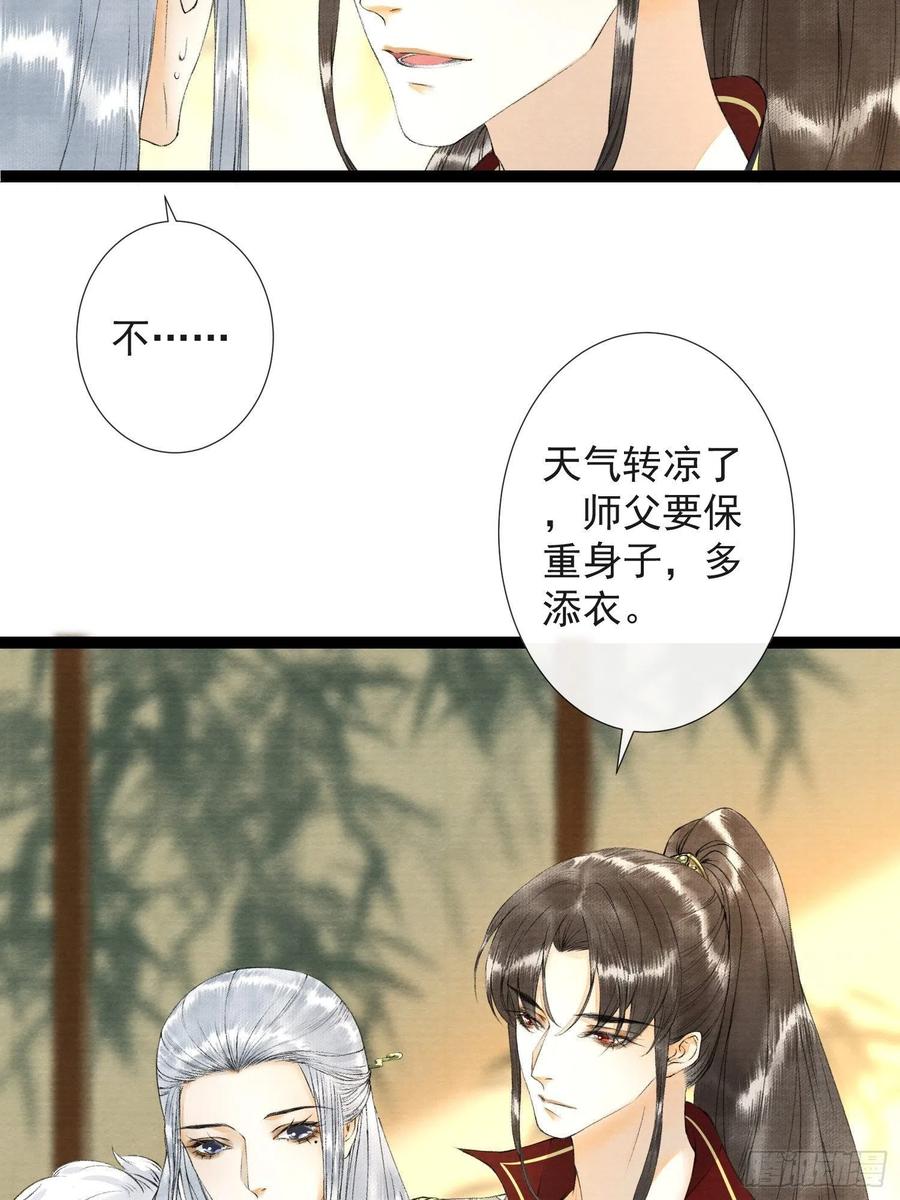 第56话 我们的春天-第63话