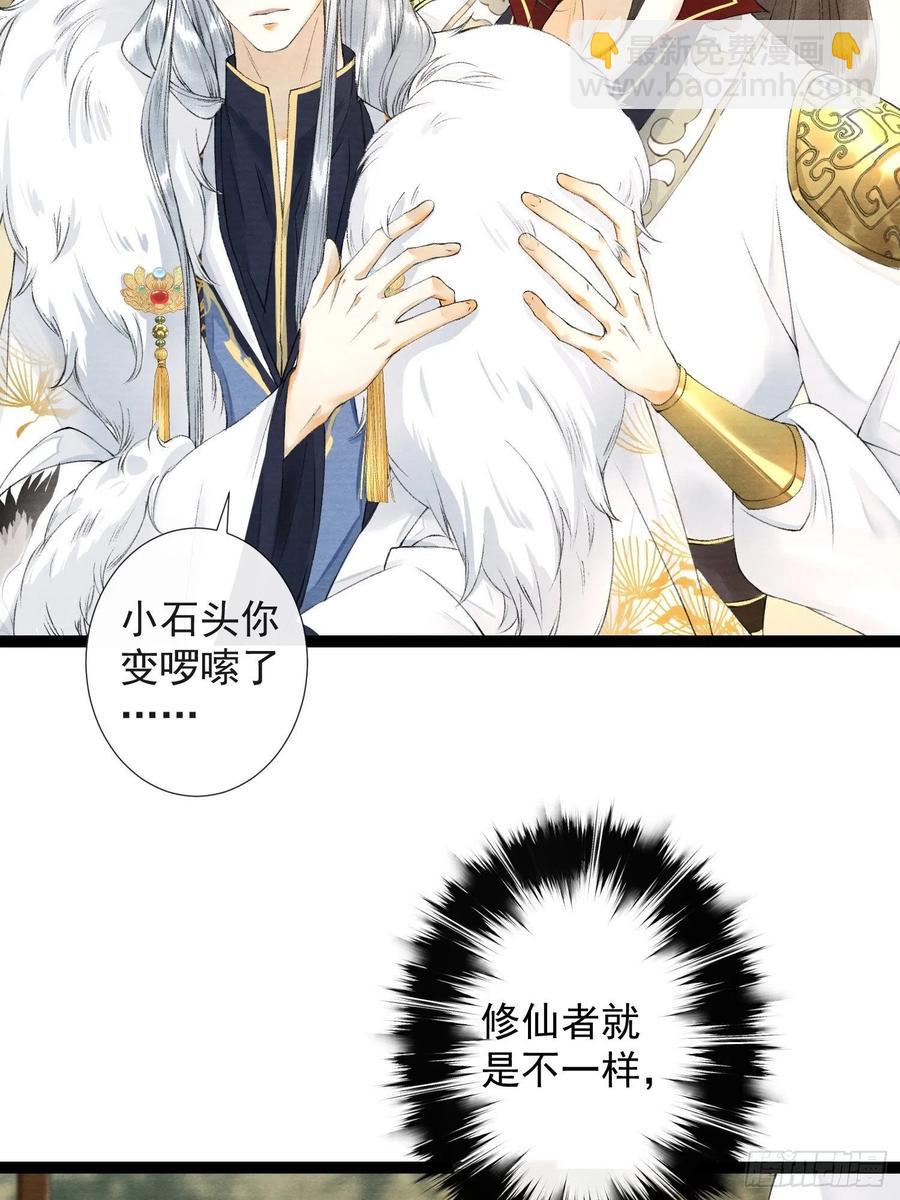 第56话 我们的春天-第63话