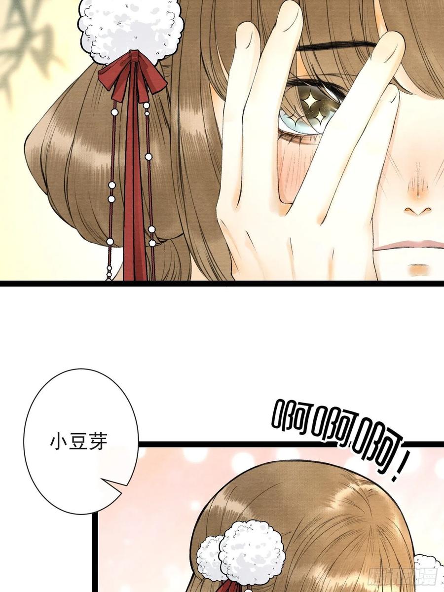 第56话 我们的春天-第63话