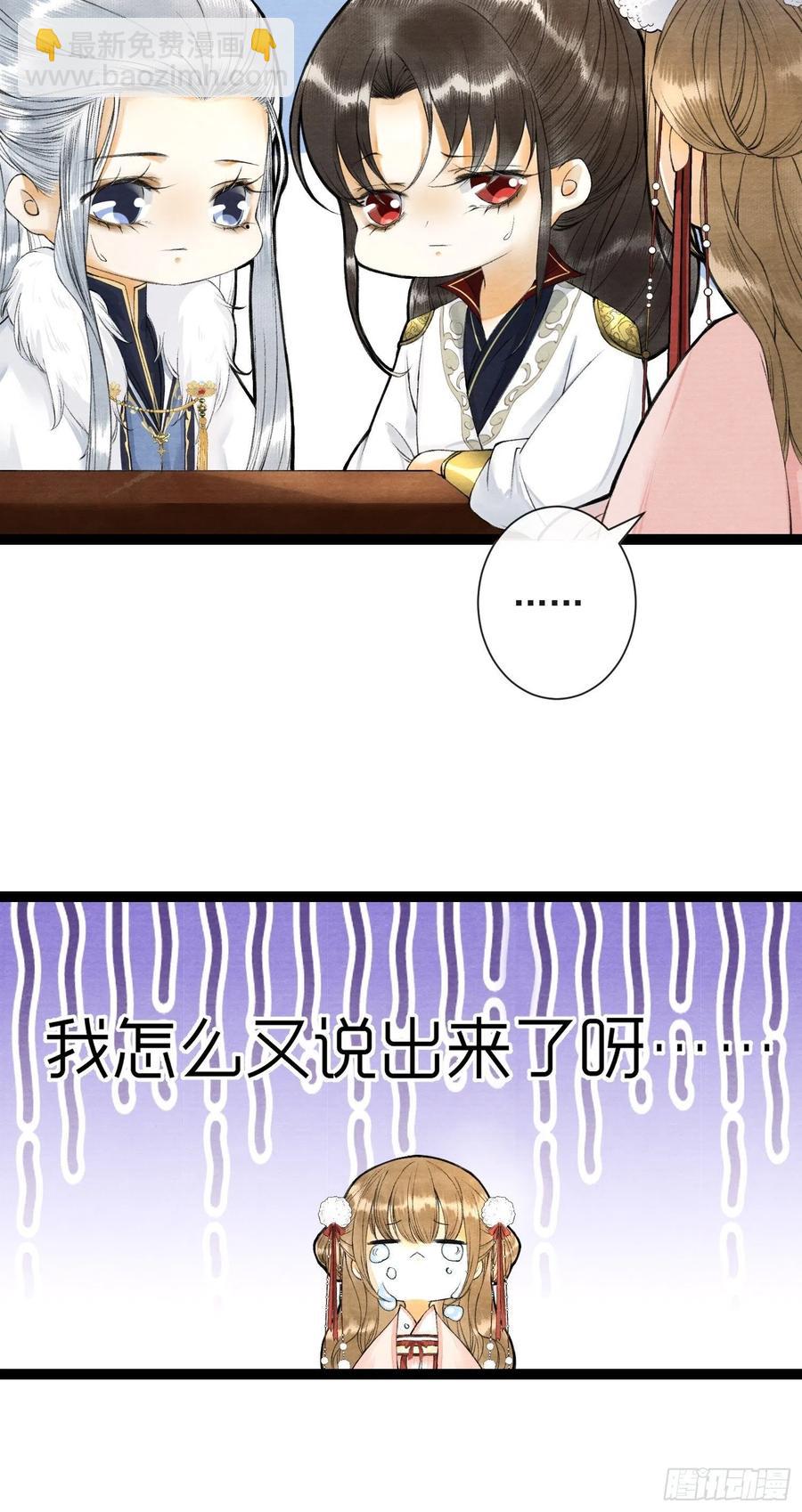 第56话 我们的春天-第63话