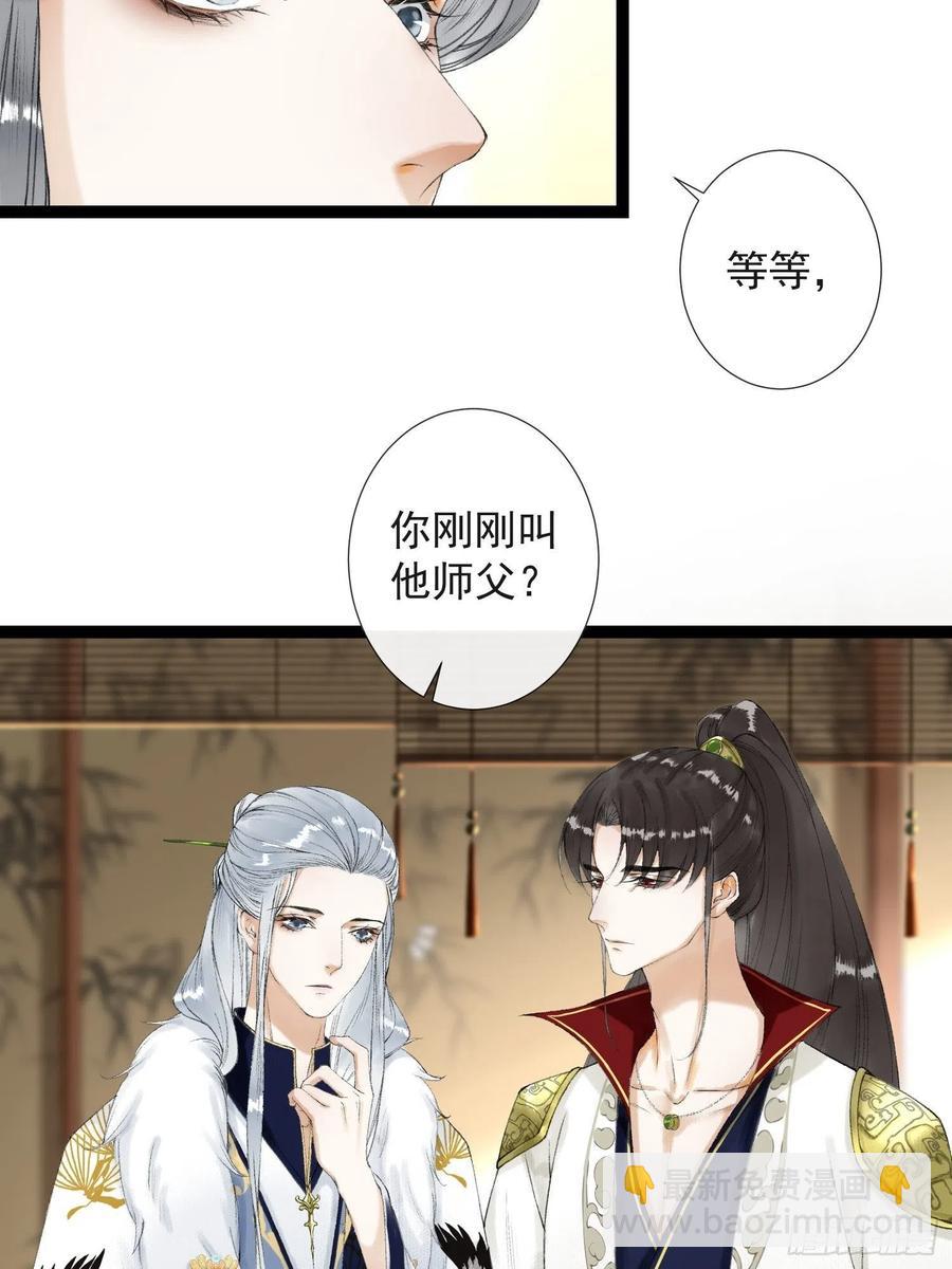 第60话 不想与你分开-第67话