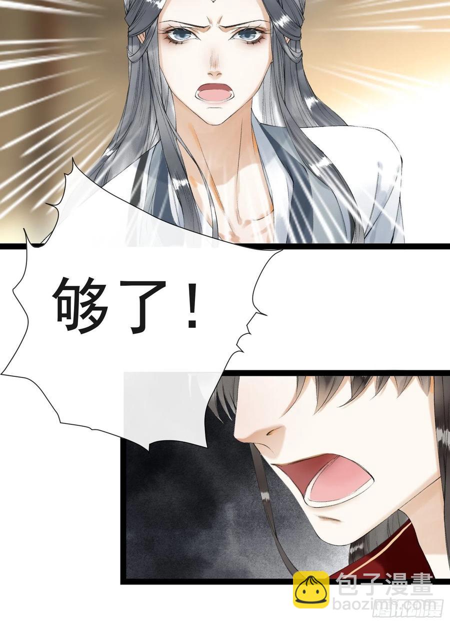 第60话 不想与你分开-第67话