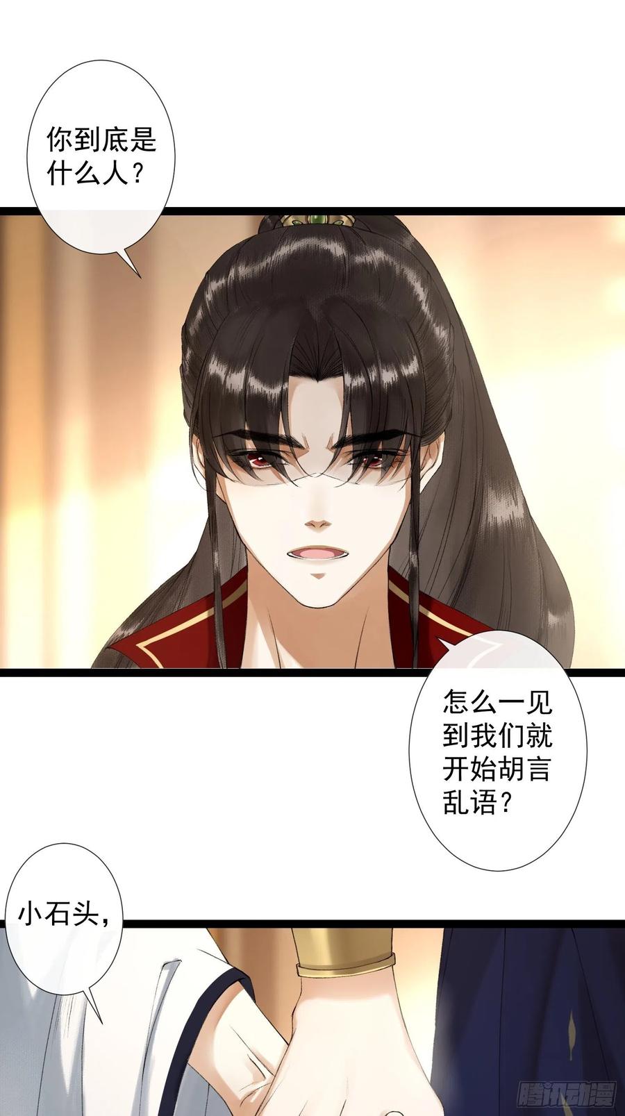 第60话 不想与你分开-第67话