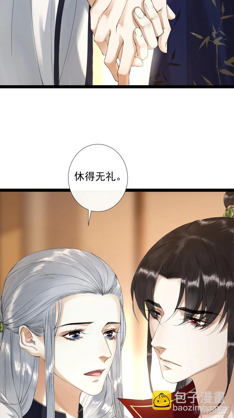 第60话 不想与你分开-第67话