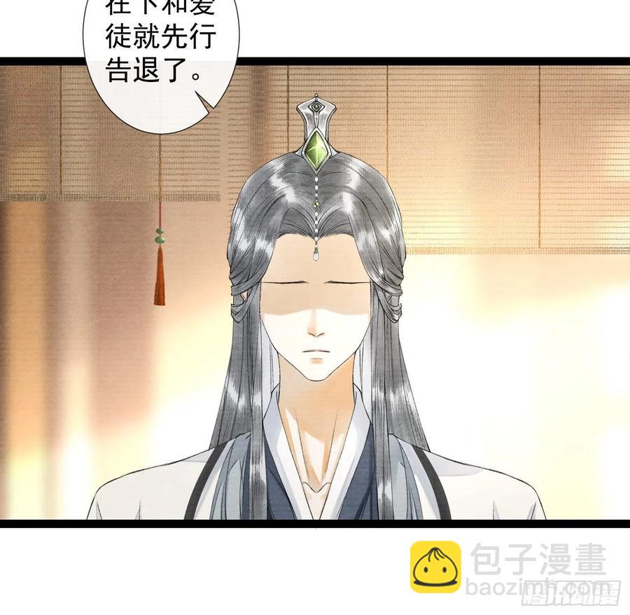 第60话 不想与你分开-第67话