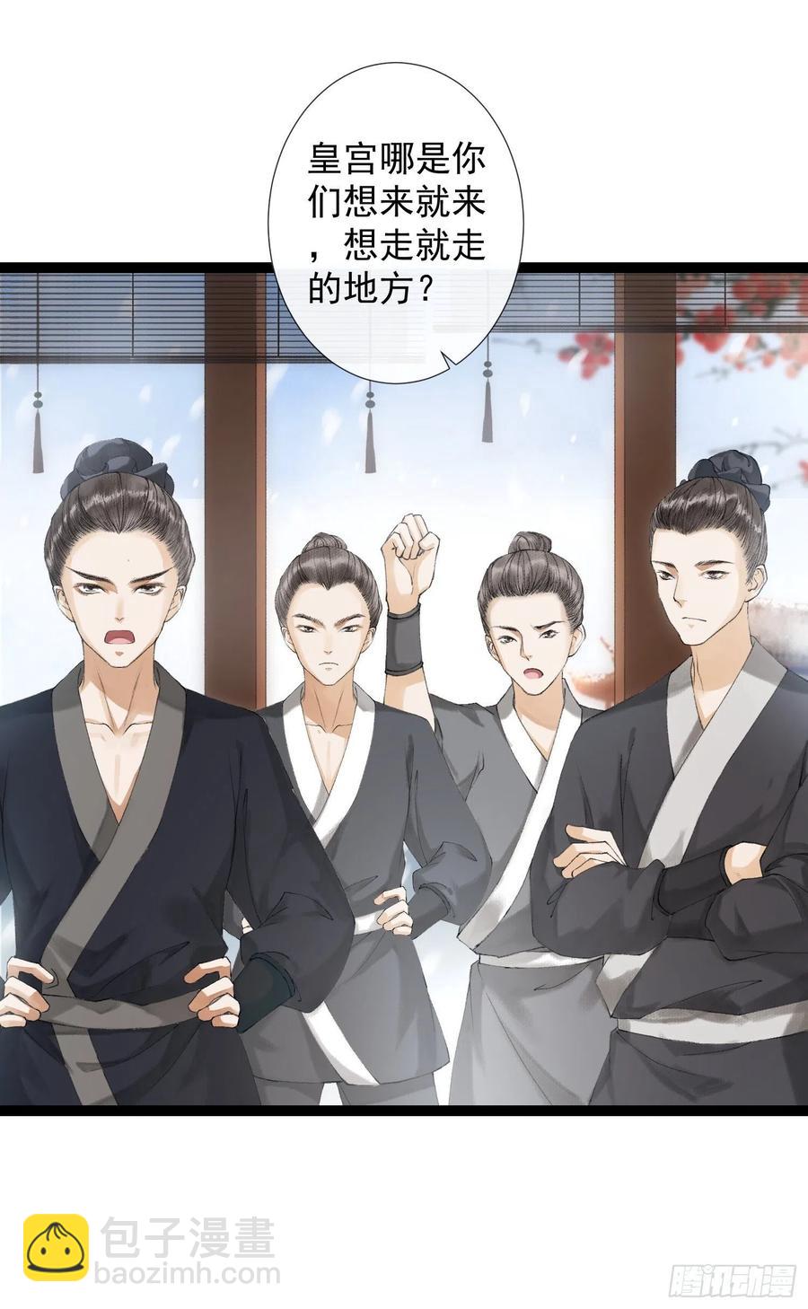 第60话 不想与你分开-第67话