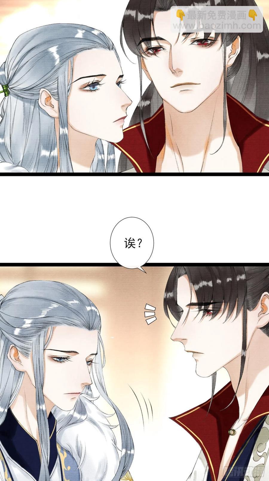 第60话 不想与你分开-第67话