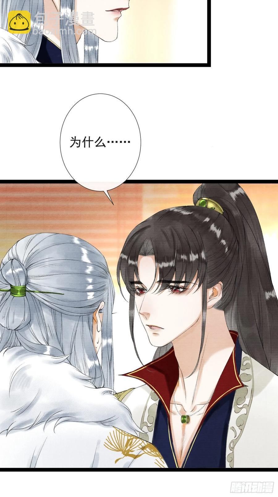 第60话 不想与你分开-第67话